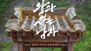 ‘왕과 사는 남자’ 제작 박윤호 프로듀서…한국영상대 졸업생 참여 눈길