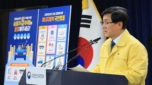 내일부터 공공기관 차량 5부제…“4회 위반한 직원은 징계”