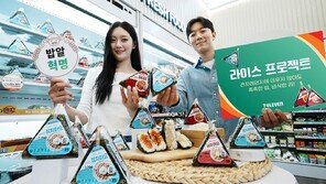 세븐일레븐, 전자레인지 없이 먹는 ‘올 뉴 삼각김밥’ 출시