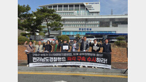 고흥 굴 양식장 인권침해 브로커 일당 고발…“국제 조직범죄”