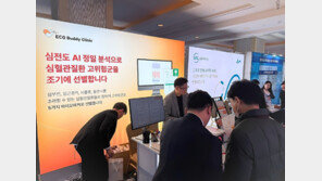  알피, 건강검진 특화 AI 심전도 솔루션 ‘ECG Buddy Clinic’ 출시