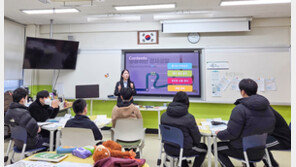 교보생명, 금융취약계층 대상 ‘맞춤형 금융교육’ 나서