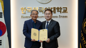 안홍진 전 삼성·효성 임원, 한국외대에 발전기금 1억 원 기부