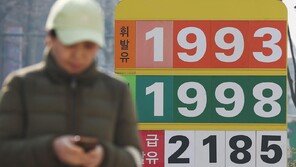 중동 긴장 완화 기대에 증시 반등…안도 랠리에도 불확실성 여전