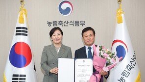 조선부터 내려온 지황 기술, 국가농업유산 지정
