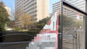 빈 가게 늘더니… 제주 개인회생 역대급