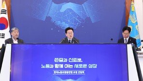 李, 한국노총 지도부 만나 “정규-비정규 양극화 여전히 과제”