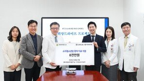 한국토요타자동차, 25년째 국립암센터 암환자 지원