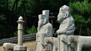 태조 건원릉 등 왕릉 10곳 석조물 살핀다