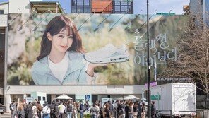 제품 팝업 열고 하이킹 페스티벌까지… ‘아웃도어 라이프’ 체험 확대