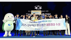 PD도 당하는 전세사기, HUG가 막는다