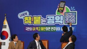 與, 지방선거 앞 ‘영남에 선물 보따리’