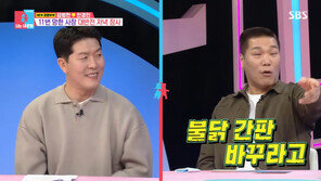 김병현, “불닭 먹으러 왔는데” 첫 손님 등장에 ‘당황’