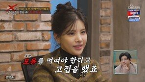 박재현 전처 “남편, 모유 수유 고집…시어머니 안 모셔서 이혼”
