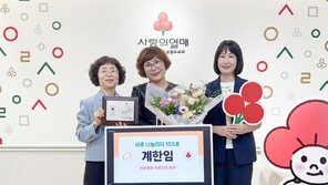 “받았던 나눔 돌려주고파”…생계 지원 수혜자가 기부자로