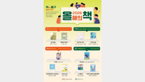 광주 동구, 올해의 책 10권 선정