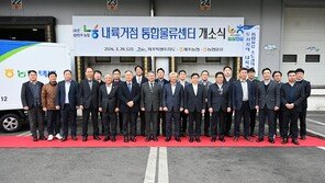 “어제 불렀는데” 제주 농산물 하루 만에 식탁 위로
