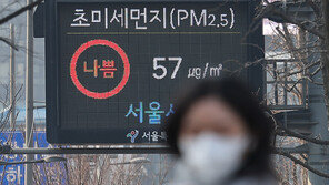 내일 아침 2도·낮 23도 ‘20도 안팎 일교차’…미세먼지 전국 ‘나쁨’