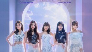 르세라핌, 첫 VR 콘서트 ‘인비테이션’ 4월 개봉…압도적 스케일