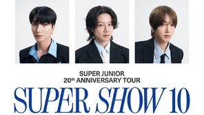 슈퍼주니어, 20주년 투어 앙코르…서울 KSPO돔 ‘360도’ 매진