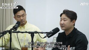 이천수 “월드컵 조 편성 역대 최고…‘고지대’라 가장 힘든 대회 될 수도”