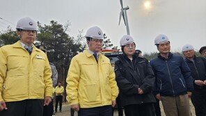 영덕 풍력발전기 화재 합동 브리핑서 “그라인더 작업 중 화재 추정”