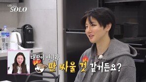 ‘나는솔로’ 30기 영호, 영숙과 싸늘 “연애하면 대판 아닌 개판 될것”