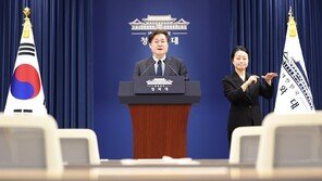 靑 “전쟁 추경, 다음주 국무회의 의결 목표…비상경제상황실 설치”
