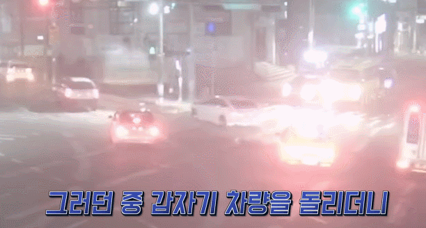 “경찰차보다 먼저 달렸다”…사고 도주 차량 잡은 시민 정체는?