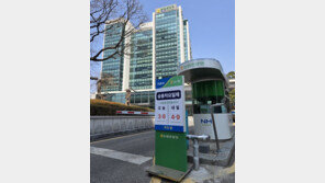 에너지 위기 대책 동참… 농협, 오늘부터 승용차 5부제 시행/