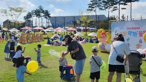 청주 공원 내달부터 ‘찾아가는 놀이터’로 변신