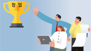 “국민 창업 오디션에 초대”… 인재 5000명 발굴 나섰다