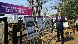 울산 학성공원 물길 복원 구체화…울산 도심 ‘리버워크’ 추진