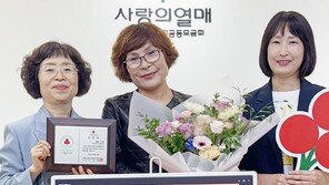 쌀 빌리던 처지서 기부자로… 사랑의열매, 생계 지원 ‘선순환’