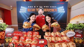 롯데리아 버거-디저트 협업은 계속된다