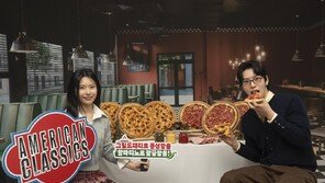 정통 ‘아메리칸 스타일’ 피자 2종 출시