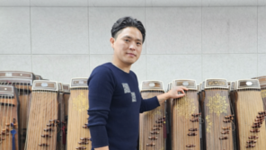 전통의 혼을 잇다, 대를 이은 국악기 명인