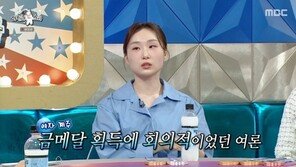 최민정 “밀라노 계주 金, 평창보다 짜릿…노력 많이 했다”
