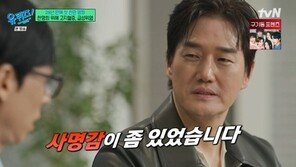 유지태 “박지훈과 대립 장면 사명감 있었다…장항준, 잘 찍었다”