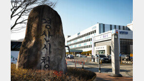 경산에 ‘아동 재활 기기 실증센터’ 준공… ICT 기반 의료산업 선도