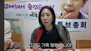 정선희, 개그맨 선배들 ‘가혹 행위’ “21살에 펑펑 울었다”