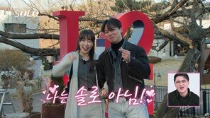 ‘나솔 30기’, 두 커플 탄생…영수♥옥순·영식♥영자 사귄다
