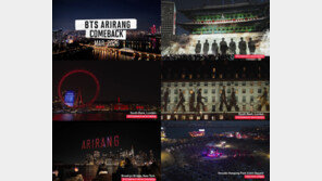 BTS ‘아리랑’, 런던·뉴욕 랜드마크 점령…전 세계 잇는 역대급 컴백