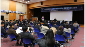 전북도 향후 10년 중장기 전략 확정