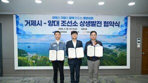 거제시·지역 양대조선소 상생협력 ‘맞손’