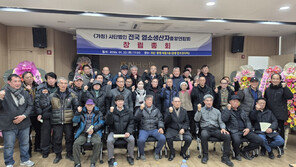 수입 염소 맞서 국내 염소 농가 지킨다
