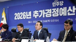 민생지원금 선별 지급, K패스 환급 확대…당정 ‘25조 추경’ 속도전