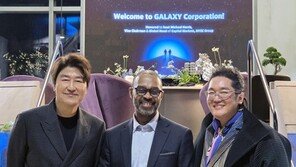 나스닥 이어 뉴욕증권거래소(NYSE) 부회장도 갤럭시코퍼레이션 본사 방문
