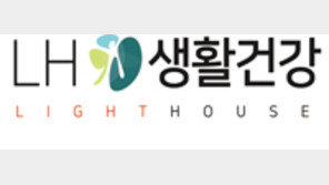 ‘바이오 공명’ 혁신 기술로 라이프 헬스케어 확장