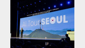 MS “韓 AI 시장 규모 2032년 500억 달러…글로벌 허브될 것”